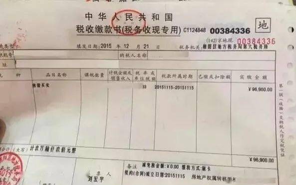 水电发票与贷款，财务决策中的关键要素