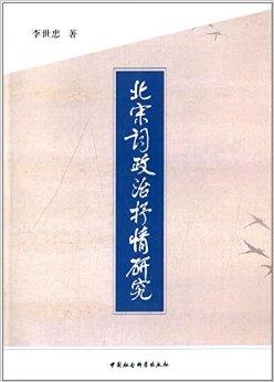 北宋书籍价格研究，一本书究竟多少钱？