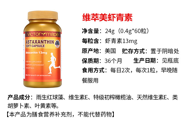 美尼康护理液真假鉴别，了解真相，保护您的健康投资
