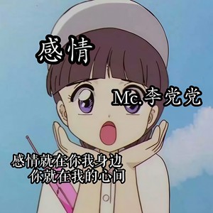 动画女孩表情包，网络时代的情感传达新方式
