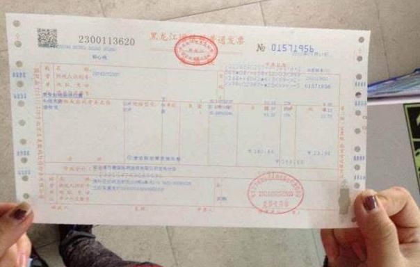 房贷发票的重要性及其用途