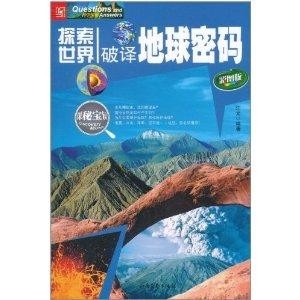 马尾松，源于书籍的启示与探索