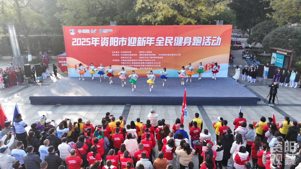德阳踏月健身，探索健康生活的步伐与节奏