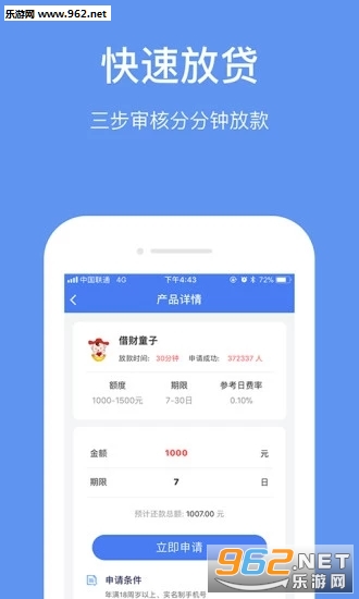 现金贷款上传发票，一种便捷高效的金融服务方式