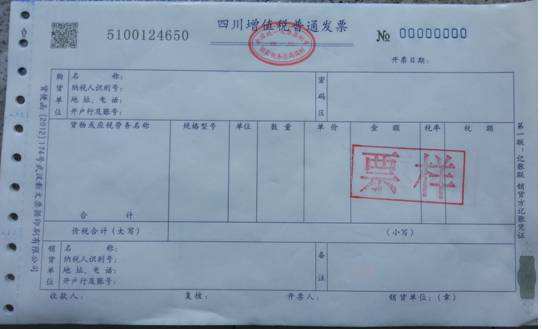 信用卡与发票，现代消费与商业运营中的两大关键要素