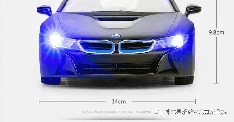 解决星辉车模BMW i8遥控器失灵问题的方法