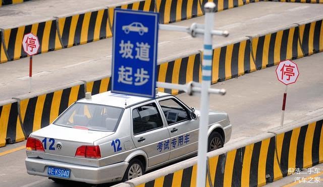 半坡起步图标，解析其含义与应用