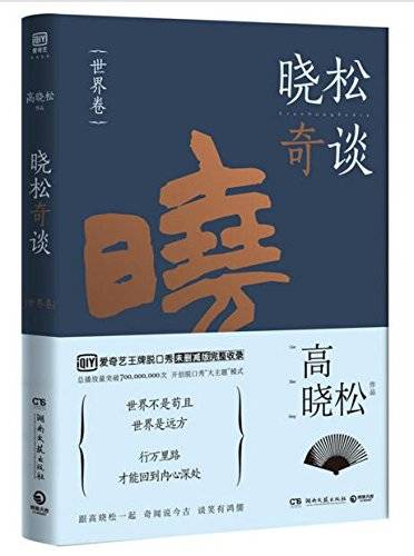 怦然心动背后的故事，一本书的价值与影响究竟多少元一本？