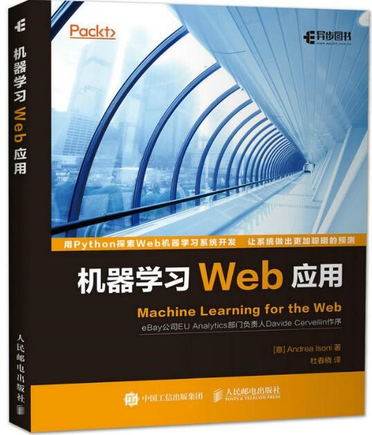 一本书的卖点，深度挖掘其独特之处吸引读者之心