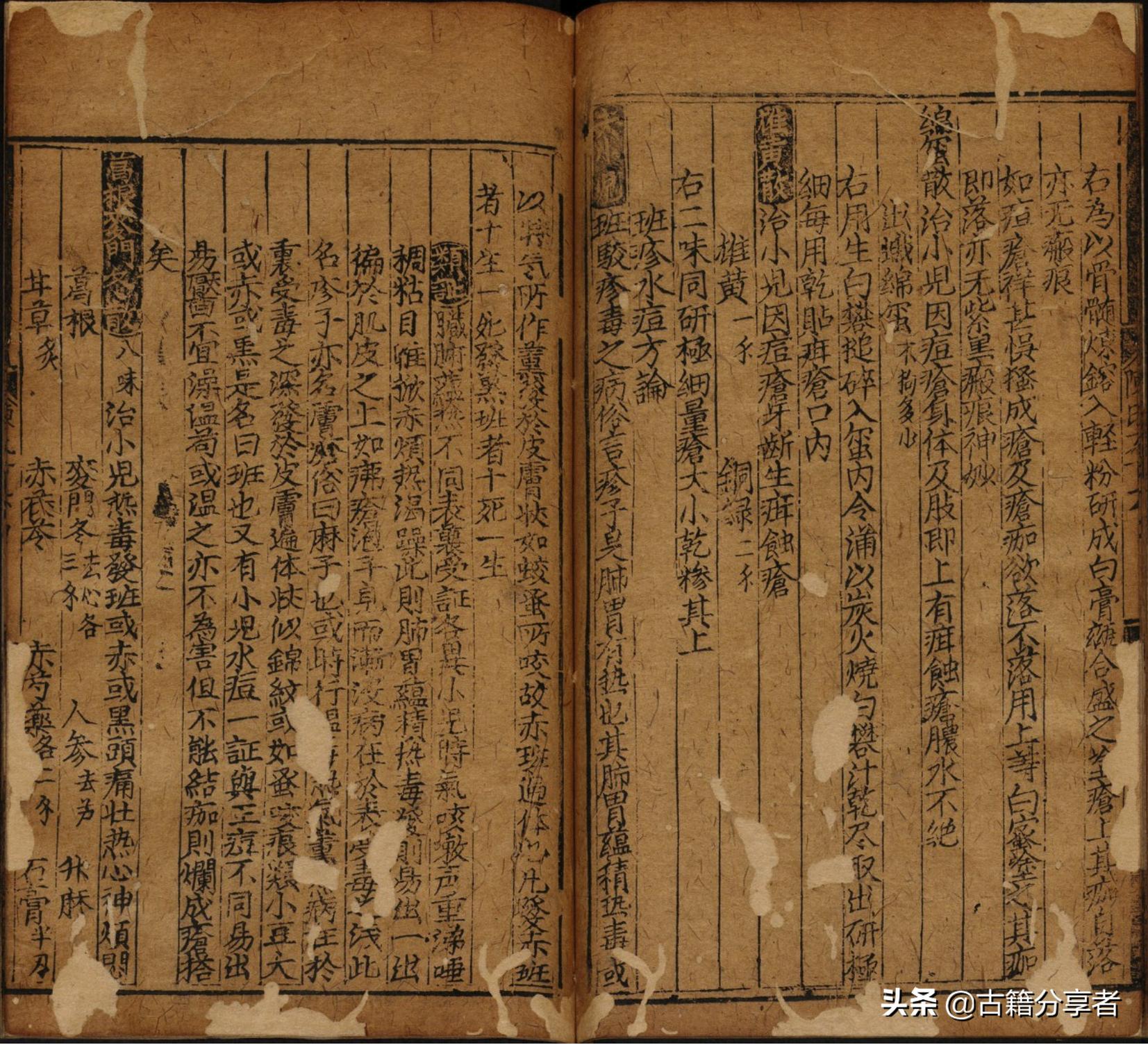 小儿书的市场价值与价格分析，多少钱一本？