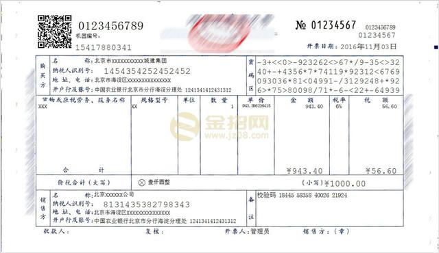 银行要消费发票，重要性、应用与未来趋势