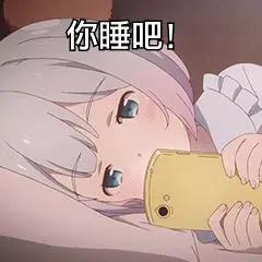 和泉雾纱表情包，探索二次元魅力的全新维度