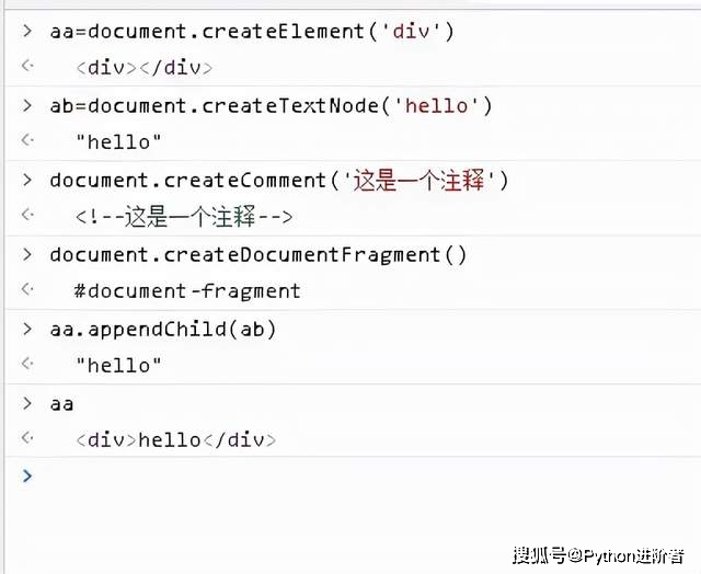 关于解读823号文件的文章