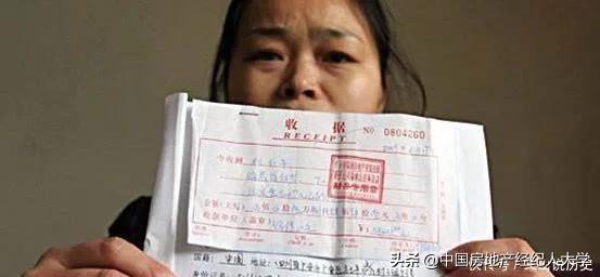 汽车抵押与发票的重要性