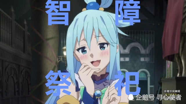 阿克娅表情包，魔法少女与现实中的互动魅力