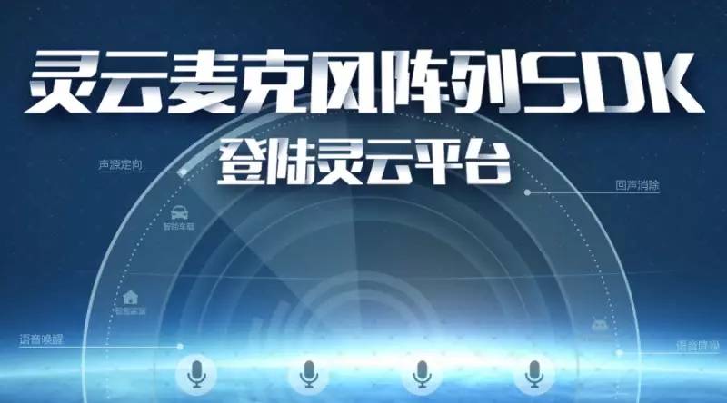 语音主持文案，探索语音交互的新纪元