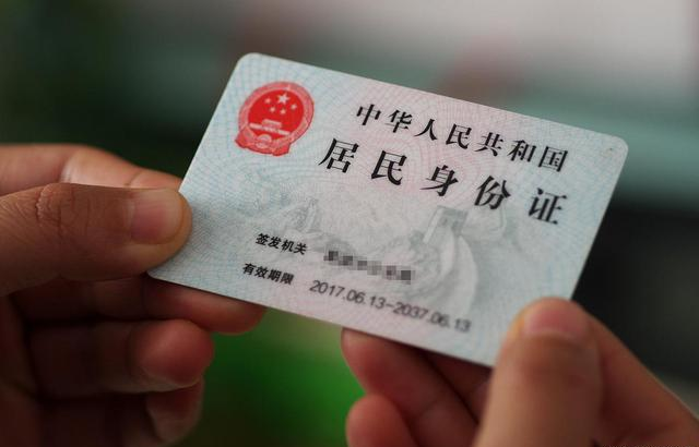 平安让传发票扬光大