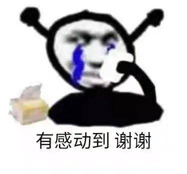 探索后入姿势表情包，一种网络文化的独特表达