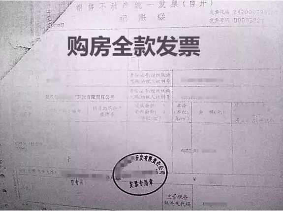 购房合同注销与发票处理，流程、注意事项及常见问题解析