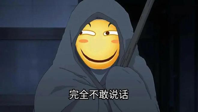 黄猿表情包，网络新宠的魅力与影响