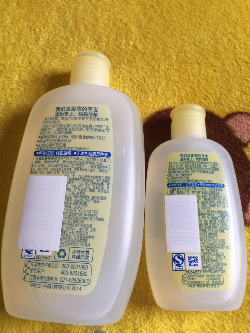 如何辨别强生雅培护理液的真假