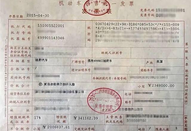 按揭购车发票及相关流程解析