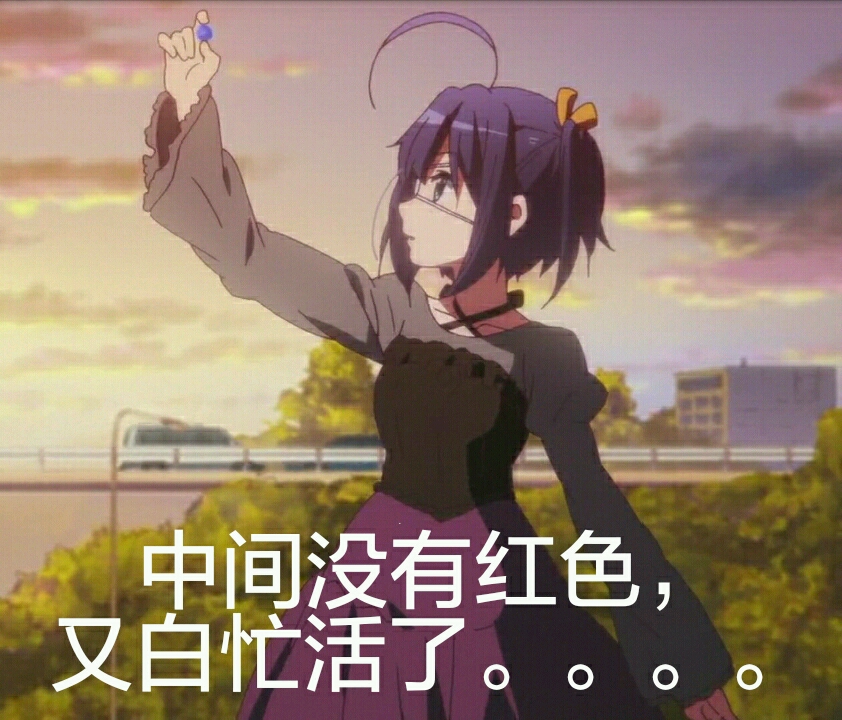 六花的勇者表情包，动漫文化与数字时代的交流新风尚