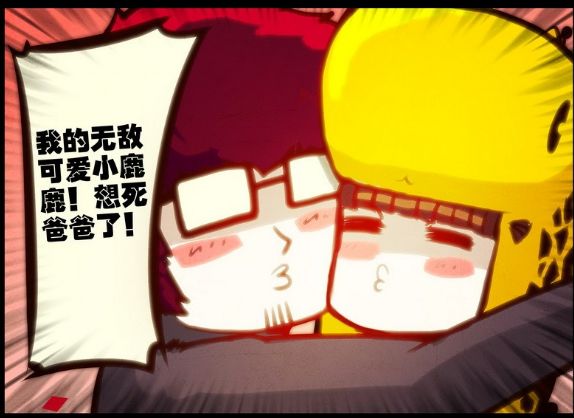 尸兄小鹿表情包，网络文化的新宠