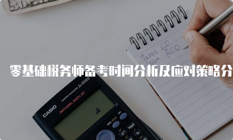 航模遥控器接反电源的应对措施与经验分享