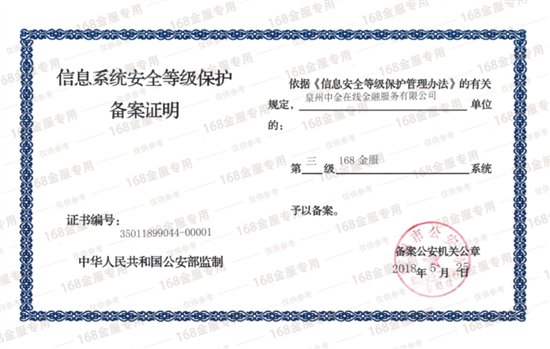 中信圆梦金与发票的重要性，企业合作中的透明与合规之路