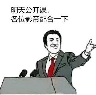 只会发表情包的数字时代