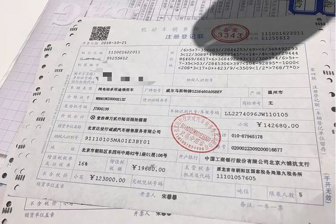 奔驰贷款与购房发票的重要性，探究背后的金融逻辑