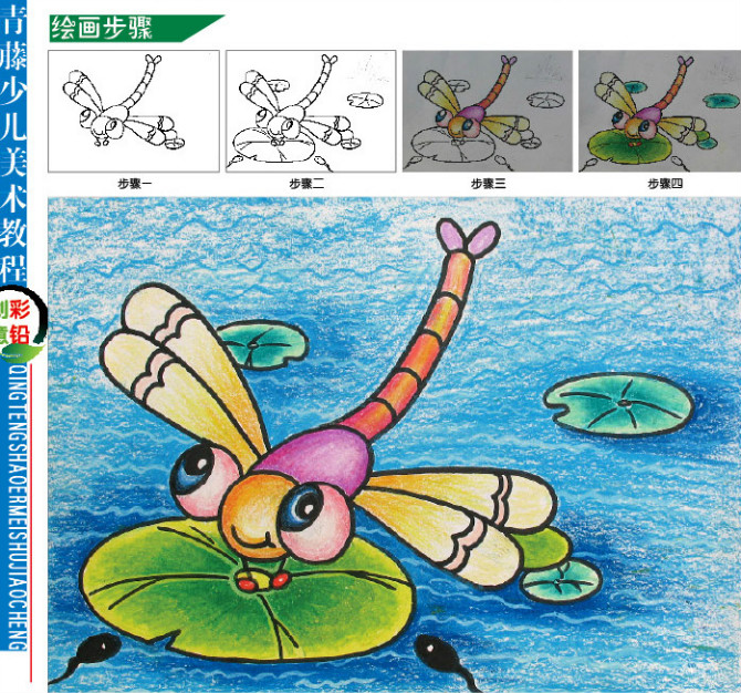大班美术教案，公鸡的创作