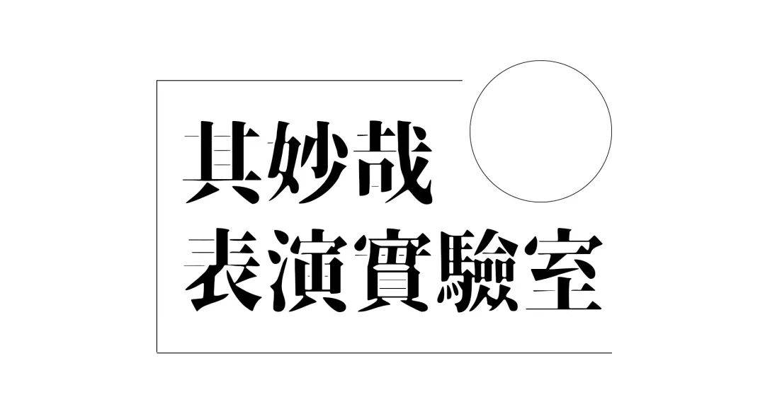 轮抬图标的设计与运用，一种视觉艺术的新探索