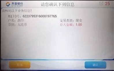 宁波银行发票，高效便捷的企业金融服务体验