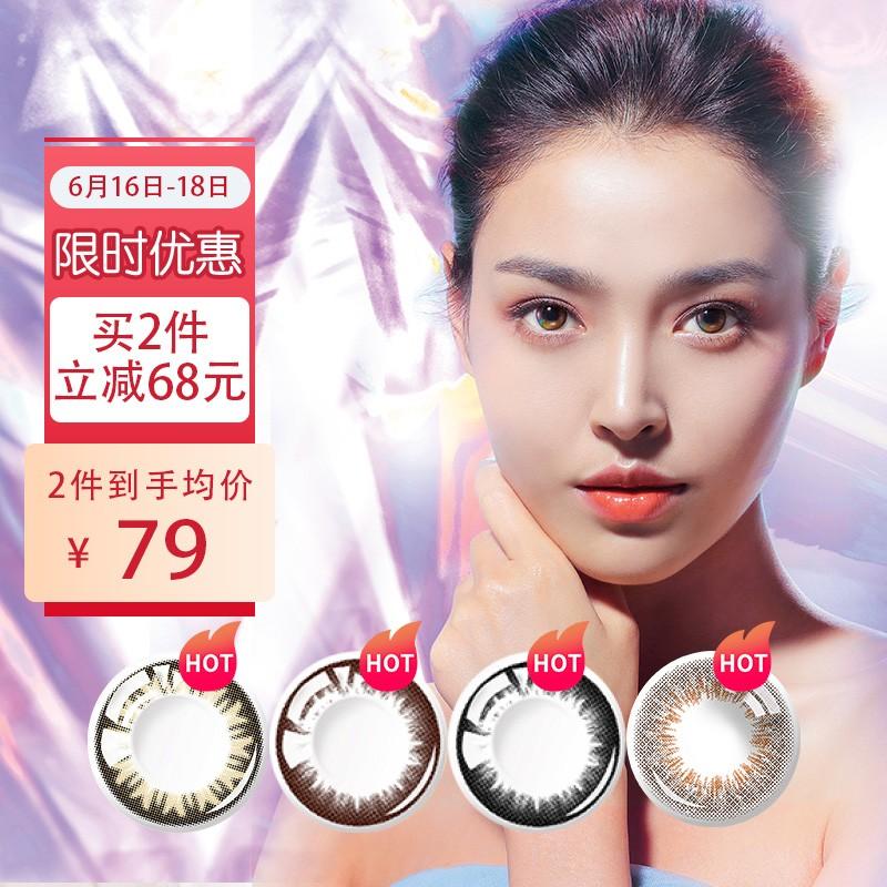 海昌星眸与琥珀棕的真假之谜