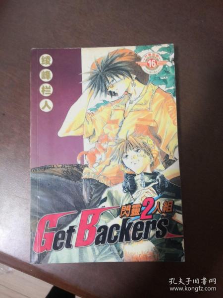 一本32K漫画，探索漫画世界的魅力之旅