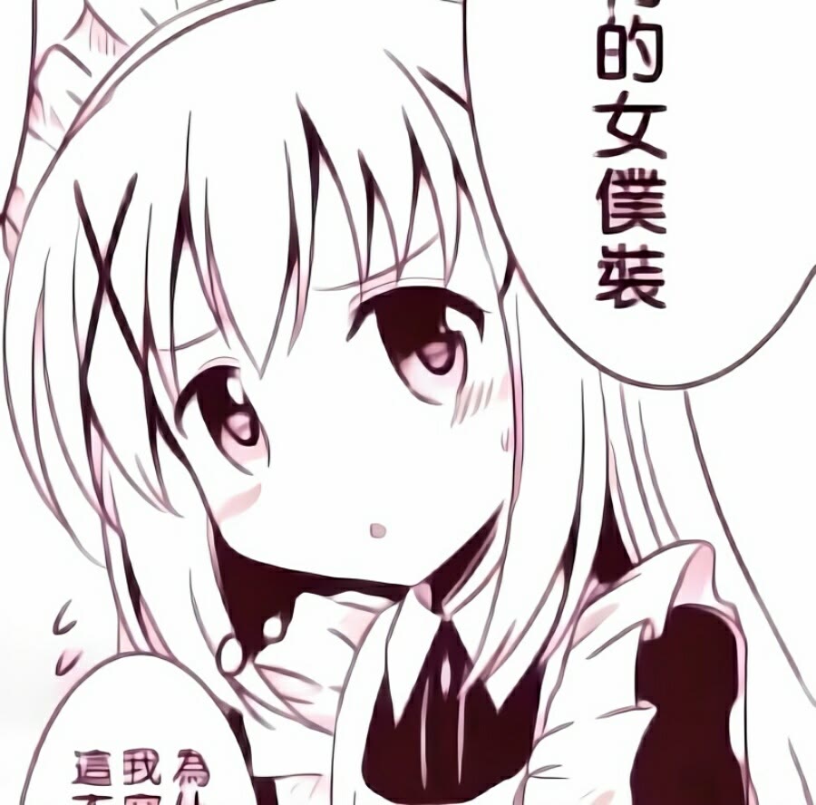 动漫女生表情包，网络时代的独特文化符号