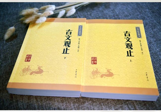 文言文与古诗词一本通，探索古代文学的魅力之旅