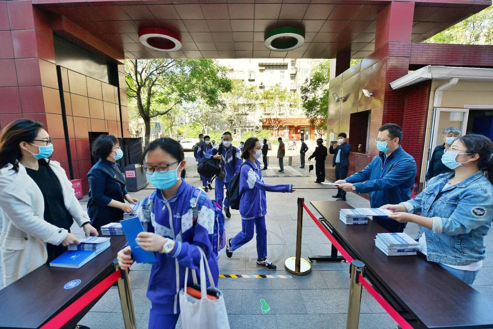 温馨语音提醒，准时上课，珍惜时光
