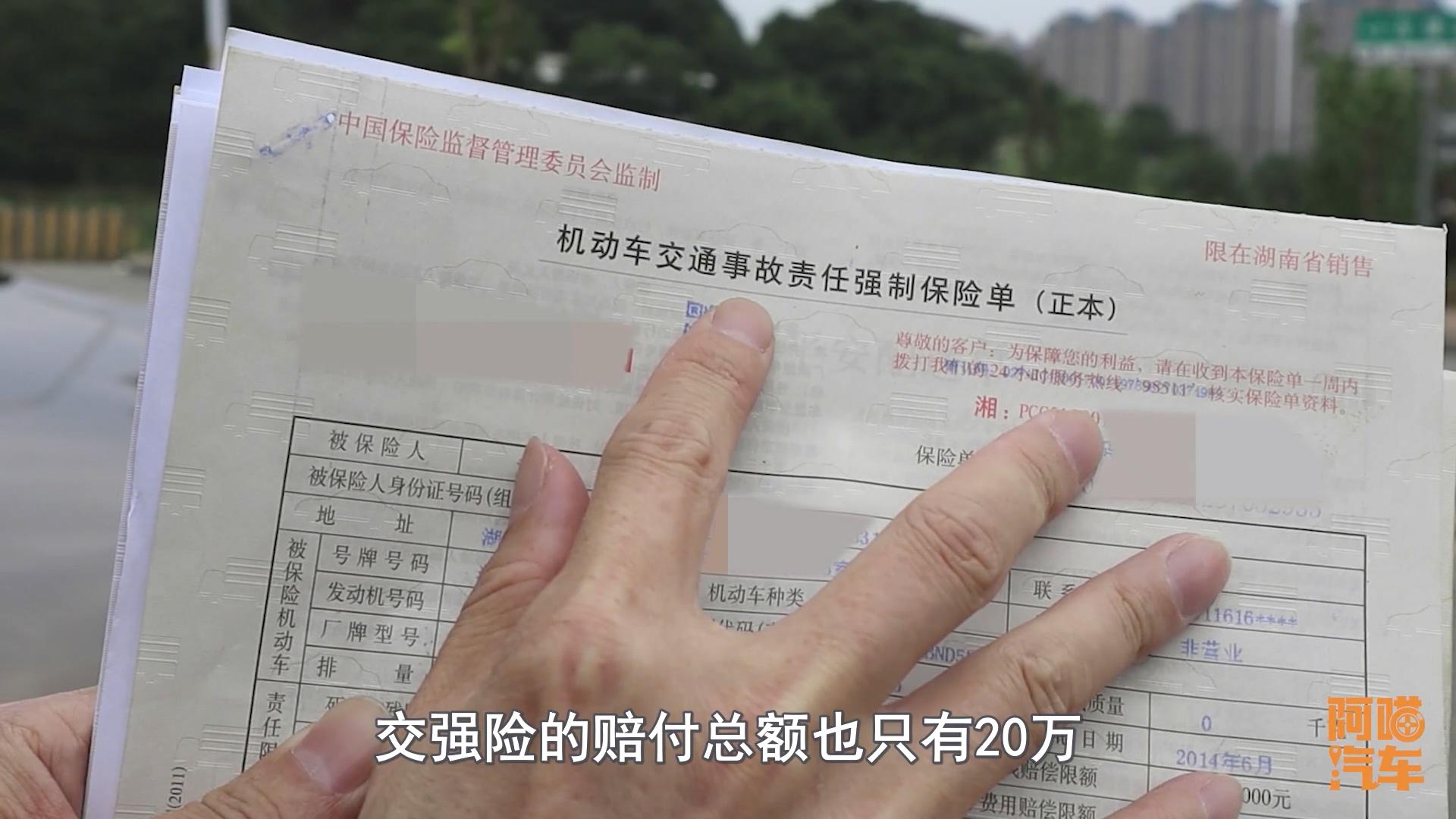 车险时代的新变革，电子发票的时代来临
