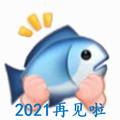 动漫再见的表情包，跨越虚拟与现实的情感传递