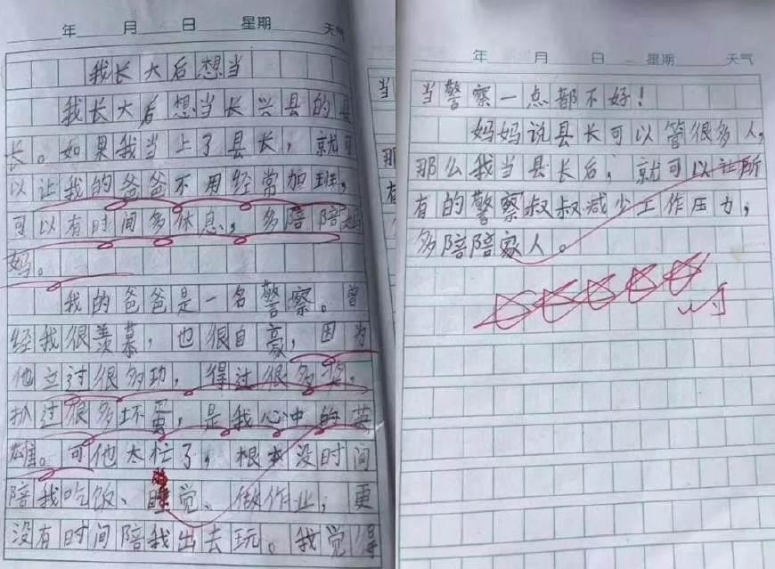 中学生分类作文一本全，探索与启示