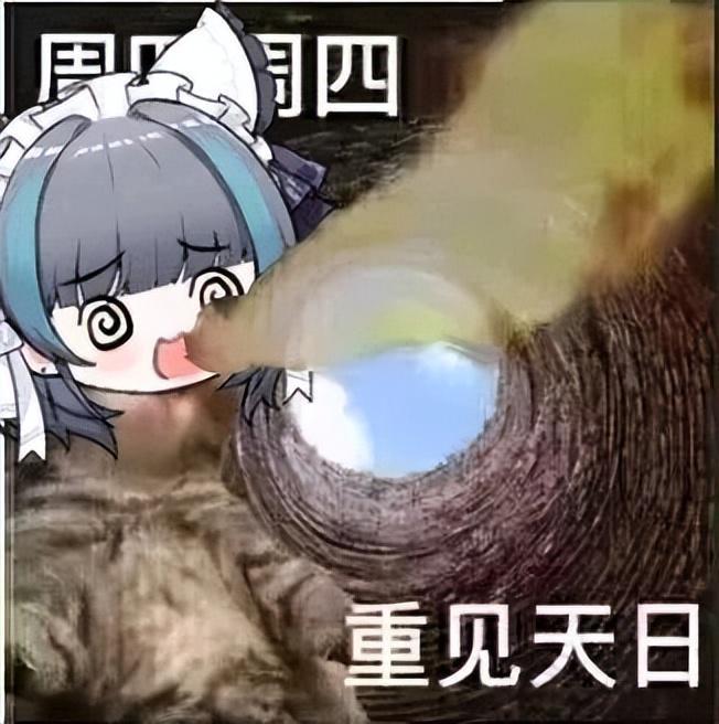 月曜日来了，表情包的新纪元