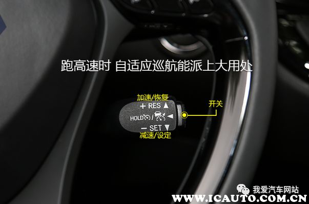 车内灯光图标，细节中的智能化设计