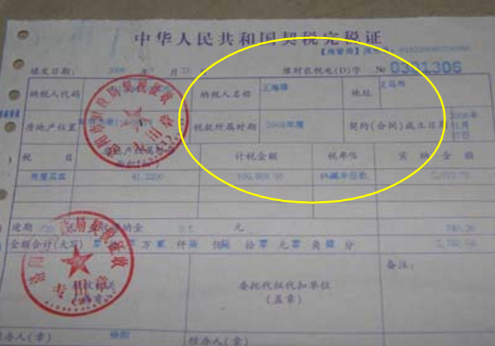 办理购房按揭，发票的重要性及其流程解析