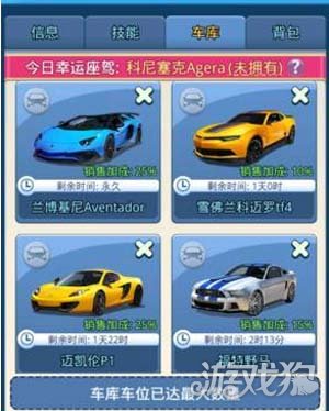 公路车快拆解不开的奥秘与技术探索