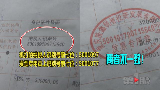 发票贷款申请，一种便捷的企业融资方式