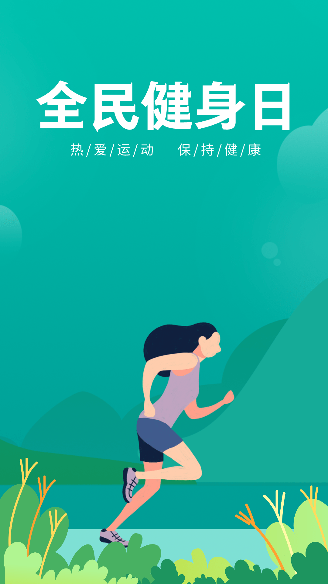 派菲特健身，塑造健康生活的力量之源