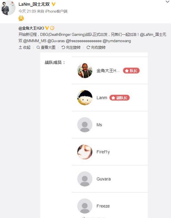 VGJ战队最新阵容解析